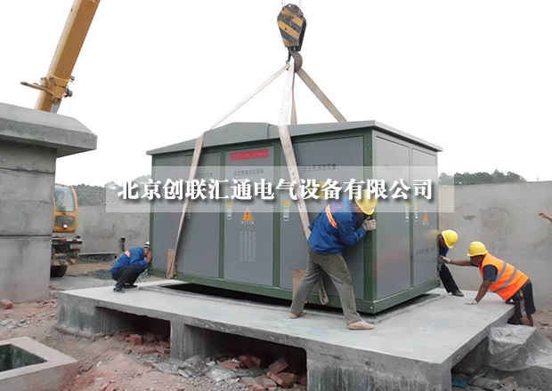 采購(gòu)小妙招，教你如何進(jìn)行比價(jià)采購(gòu)箱式變電站？